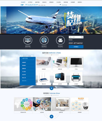 計(jì)算機(jī)網(wǎng)絡(luò)工程的設(shè)計(jì)與維修——專(zhuān)業(yè)上門(mén)服務(wù)解決方案