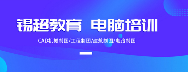 沈陽(yáng)錫超電腦培訓(xùn)學(xué)校 計(jì)算機(jī)網(wǎng)絡(luò)工程的設(shè)計(jì)與維修