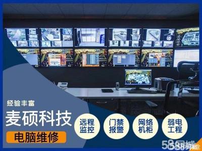 58同城服務(wù)指南 專(zhuān)業(yè)展架制作與計(jì)算機(jī)網(wǎng)絡(luò)工程的設(shè)計(jì)與維修