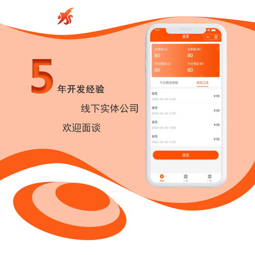 教育融合新媒體，探索在線教育應用開發新路徑