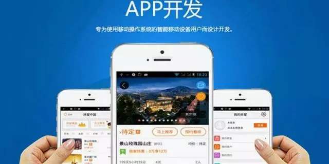 重慶線上教育APP軟件定制開(kāi)發(fā)如何收費(fèi)？全面解析教育軟件開(kāi)發(fā)成本構(gòu)成